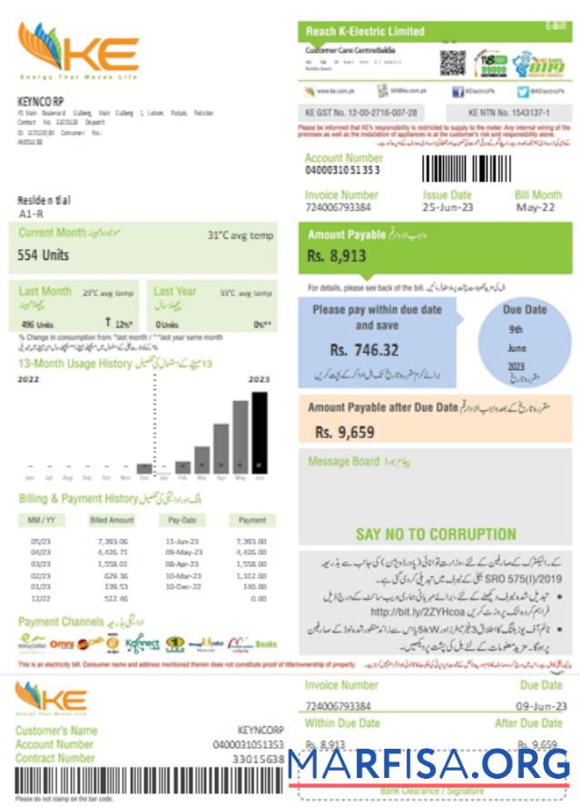 Printable K Electric (KE) electricity utility business bill, page 1, SCR template